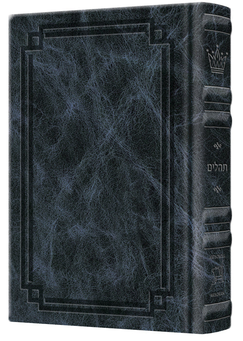 Signature Leather Collection Full-Size Hebrew/English Tehillim Navy — by Rabbi Hillel Danziger | Judaica Square Lakewood