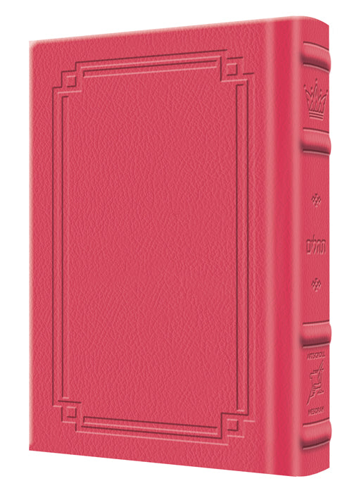 Tehillim / Psalms - 1 Vol Pocket Size - Signature Leather - Fuchsia Pink — Leather | Judaica Square Lakewood