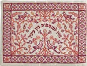 Embroidered Tefillin Bag Paper cut MAROON