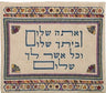 Tefillin Bag Embroidered SHALOM LIGHT Colored (EM-TFD-9)
