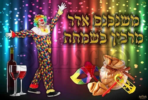 Mishenichnas Adar Poster - Black