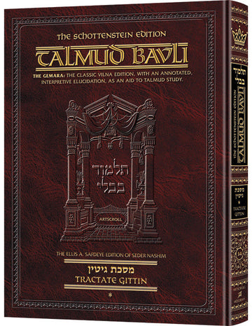 GITTIN-1 Schottenstein Ed — Schottenstein Gemara hardcover | Judaica Square Lakewood