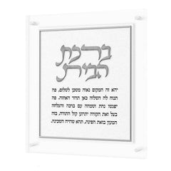 Feldart Collection: Lucite Home Blessing - Leatherite