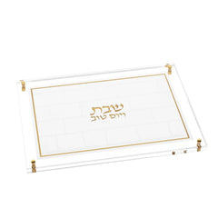 Feldart Collection: Lucite Challah Board - Leatherite