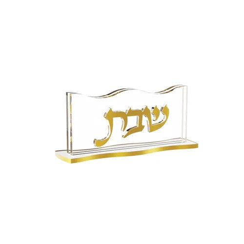 Challah Board: Lucite With Handles - Silver
