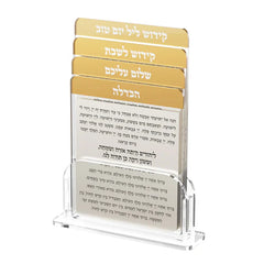 Feldart Collection: Lucite Shabbos Card Set - Gold