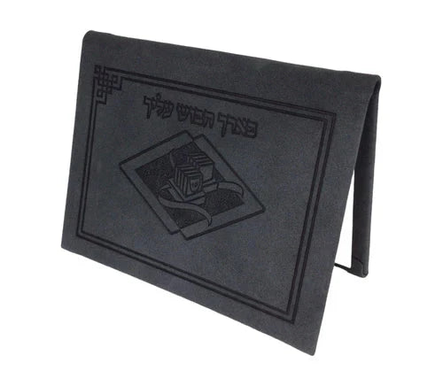 Tefillin Mirror: Faux Leather - Rectangle