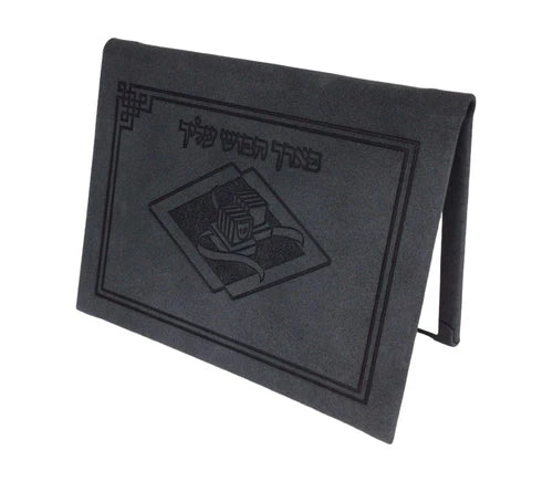 Tefillin Mirror: Faux Leather - Rectangle