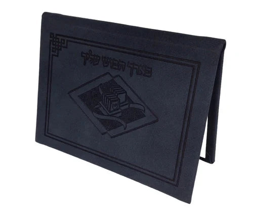 Tefillin Mirror: Faux Leather - Rectangle