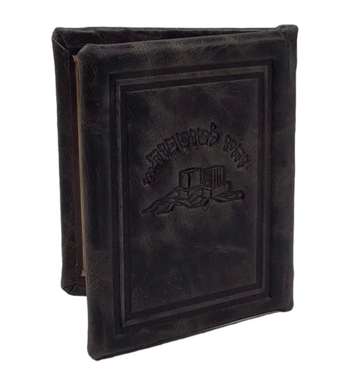Tefillin Mirror: Leather - Square