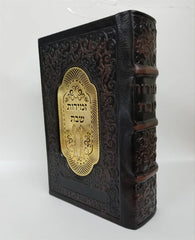 Bencher Holder & 6 Bencher Set:Leather With Gold Plaque - Brown