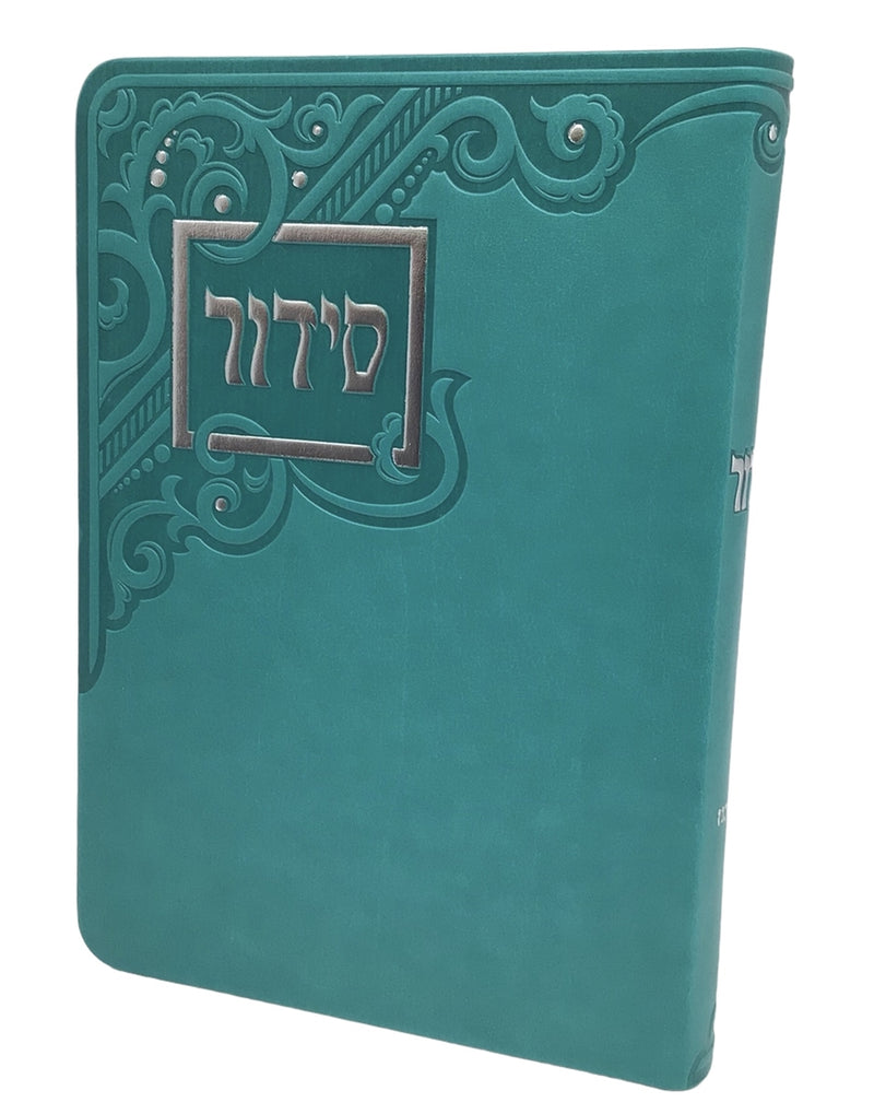Siddur Yesod Hatfilah: Softcover - Large