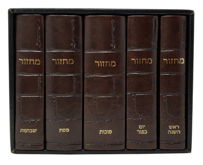 Artscroll Hebrew English Machzorim: 5 Volume Pocket Slipcased Set Kosel Design - Brown — Machzorim from Judaica Place