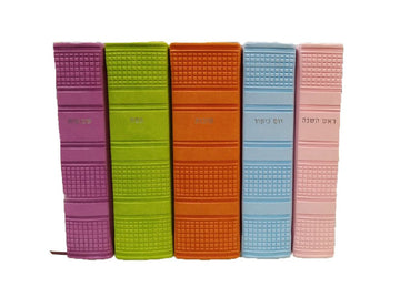 Artscroll Hebrew English Machzorim: 5 Volume Pocket Slipcased Set - Multicolor — Machzorim from Judaica Place