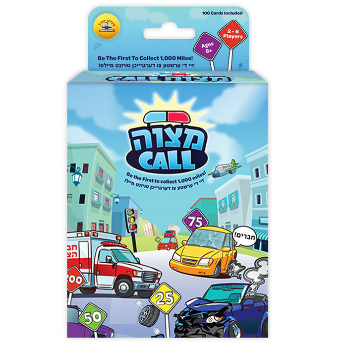 Mitzvah Call Card Game — Card Game by Chazak Kinder | Judaica Square Lakewood