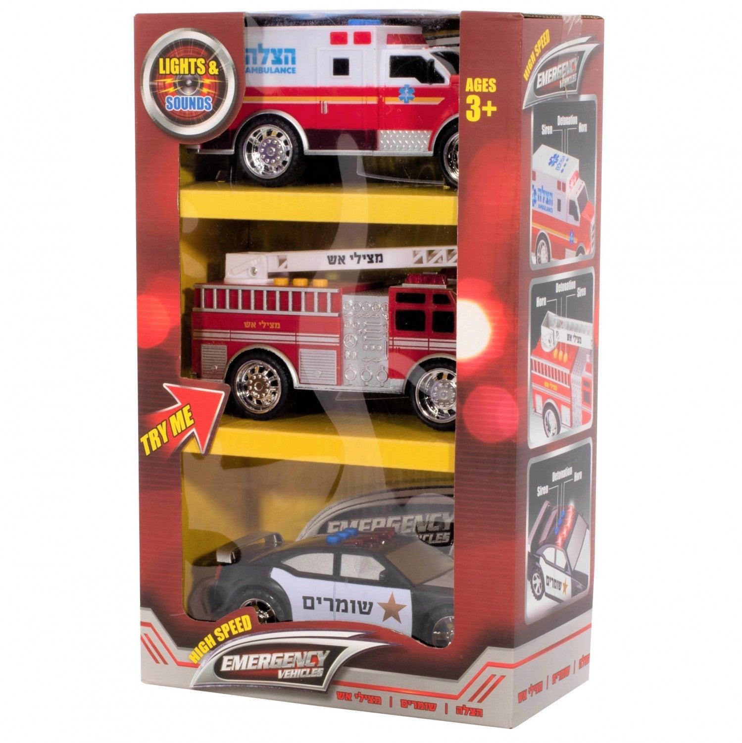 Emergency Vehicles With Lights & Sounds | Judaica Square Lakewood