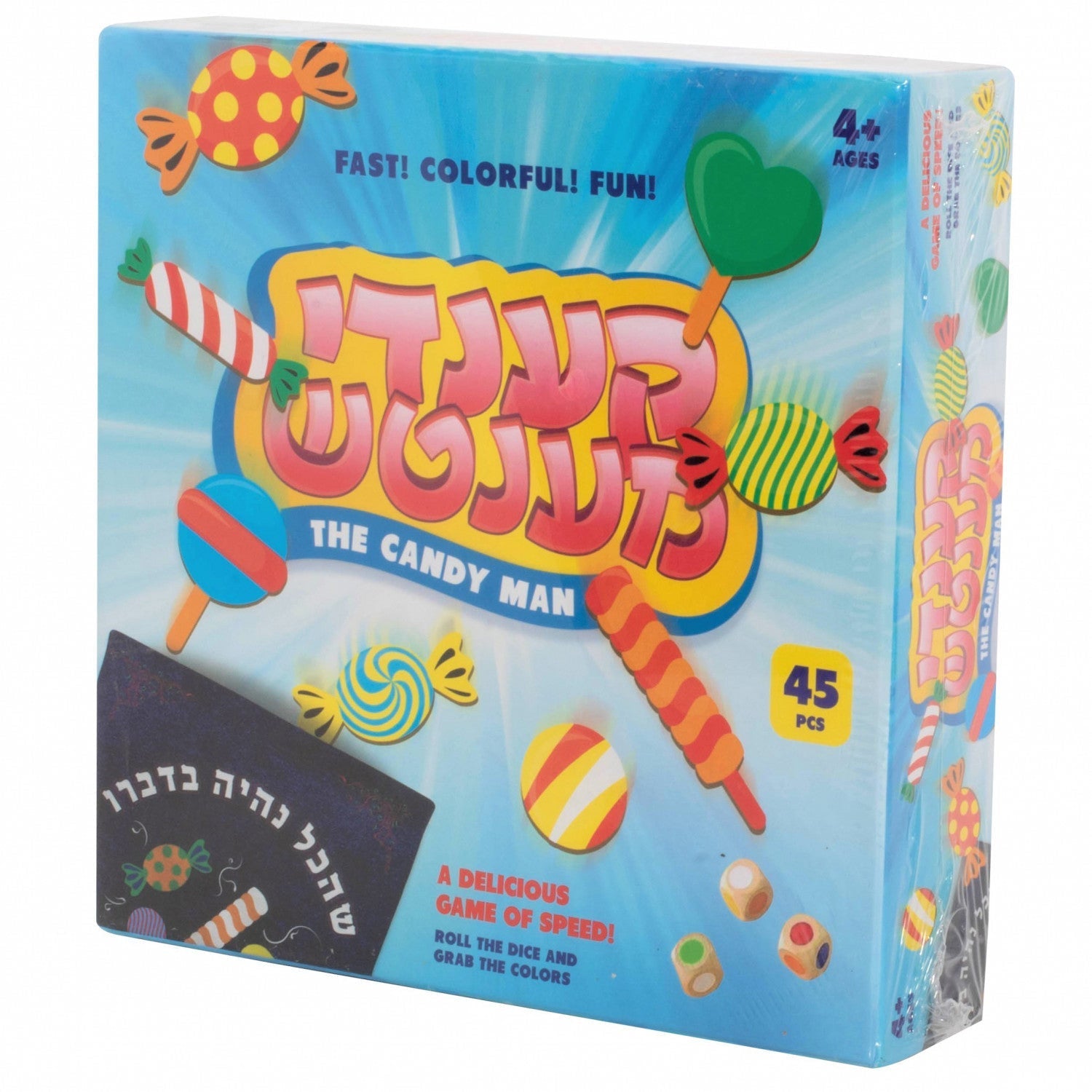Candy Man Game | Judaica Square Lakewood