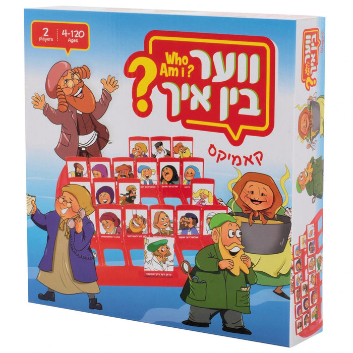 Who Am I - Comics — Board Game by Chazak Kinder | Judaica Square Lakewood
