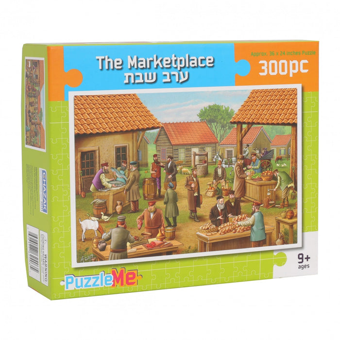 The Marketplace 300 Pieces — Jigsaw Puzzle by Chazak Kinder | Judaica Square Lakewood