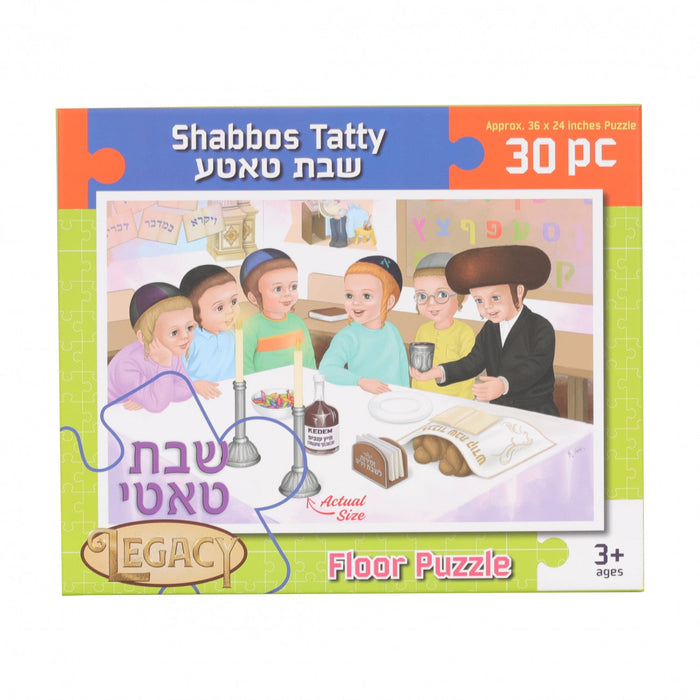 Shabbos Tatty 30 Piece Puzzle — Jigsaw Puzzle by Chazak Kinder | Judaica Square Lakewood