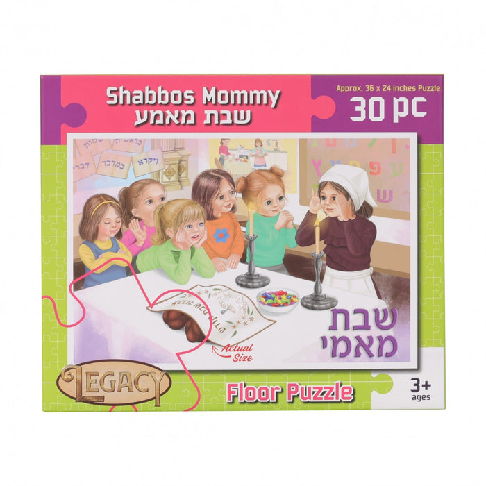 Shabbos Mommy 30 Piece Puzzle — Jigsaw Puzzle by Chazak Kinder | Judaica Square Lakewood