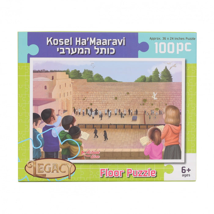 Western Wall 100 Piece Puzzle — Jigsaw Puzzle by Chazak Kinder | Judaica Square Lakewood