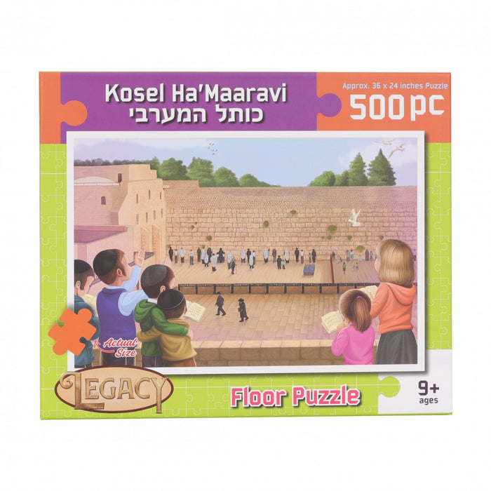 Western Wall 500 Piece Puzzle — Jigsaw Puzzle by Chazak Kinder | Judaica Square Lakewood