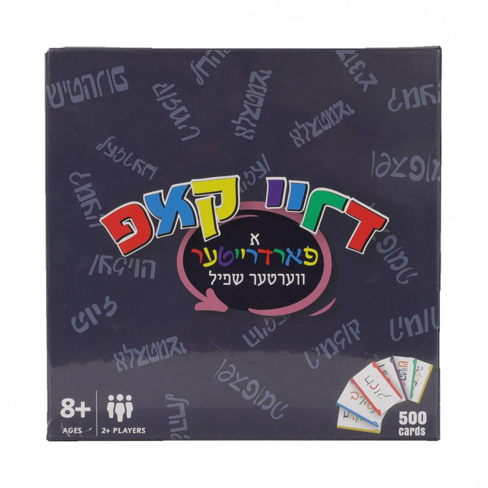 Drei Kup Game — Board Game by Chazak Kinder | Judaica Square Lakewood