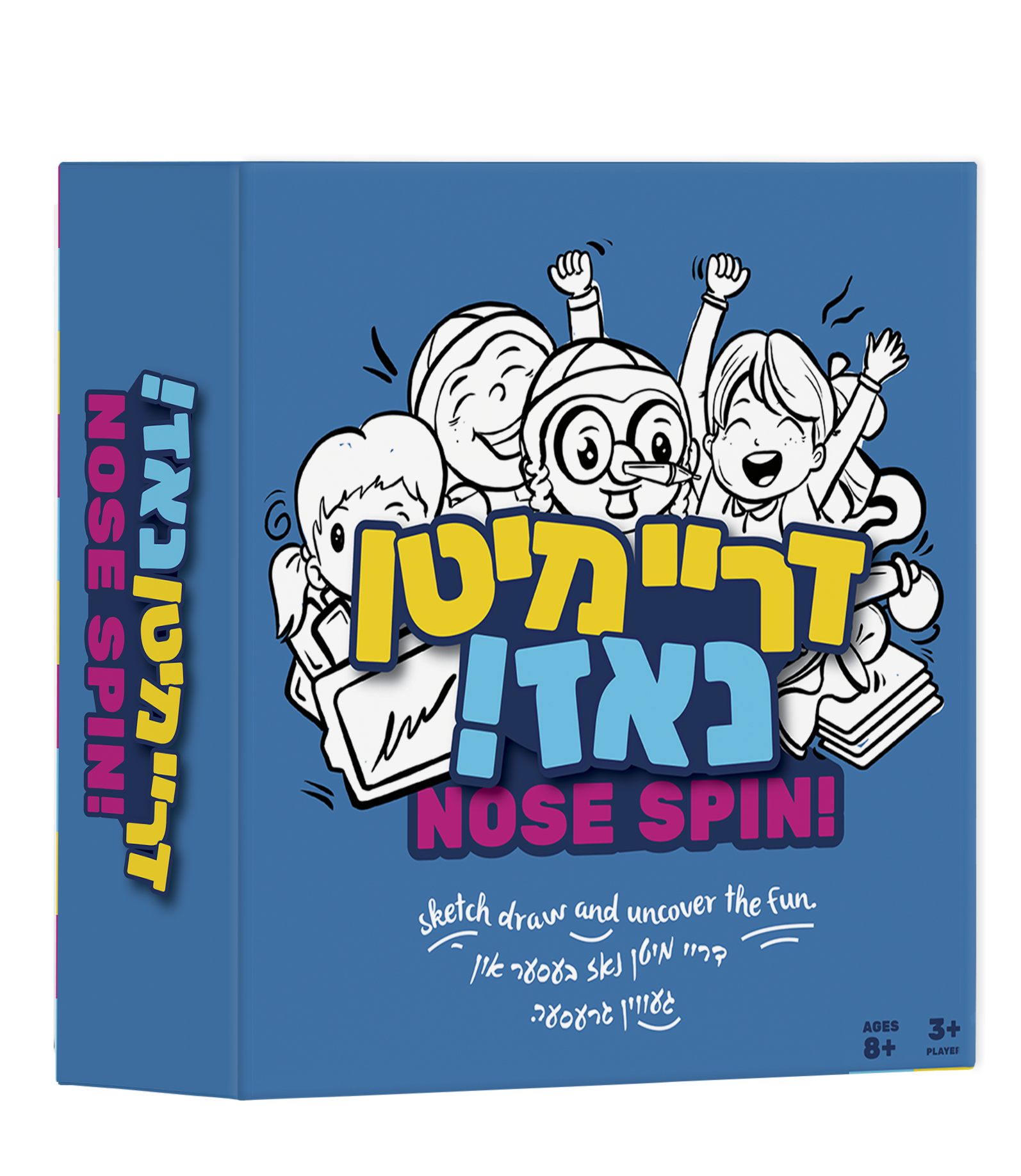 Nose Spin Game — game | Judaica Square Lakewood