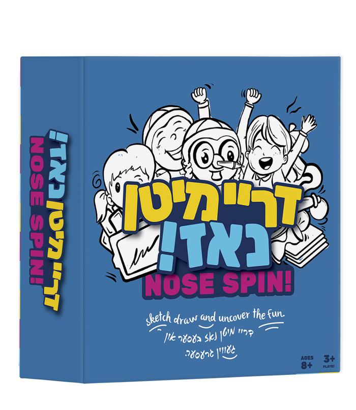 Nose Spin Game — Card Game by Chazak Kinder | Judaica Square Lakewood