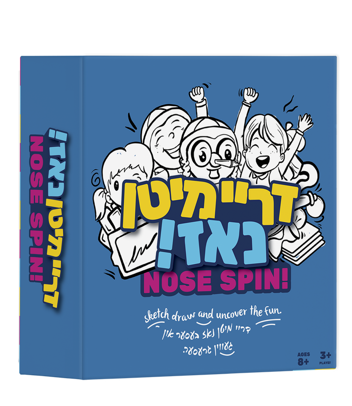 Nose Spin game box with cheering cartoon kids and a pencil balanced on one child's nose