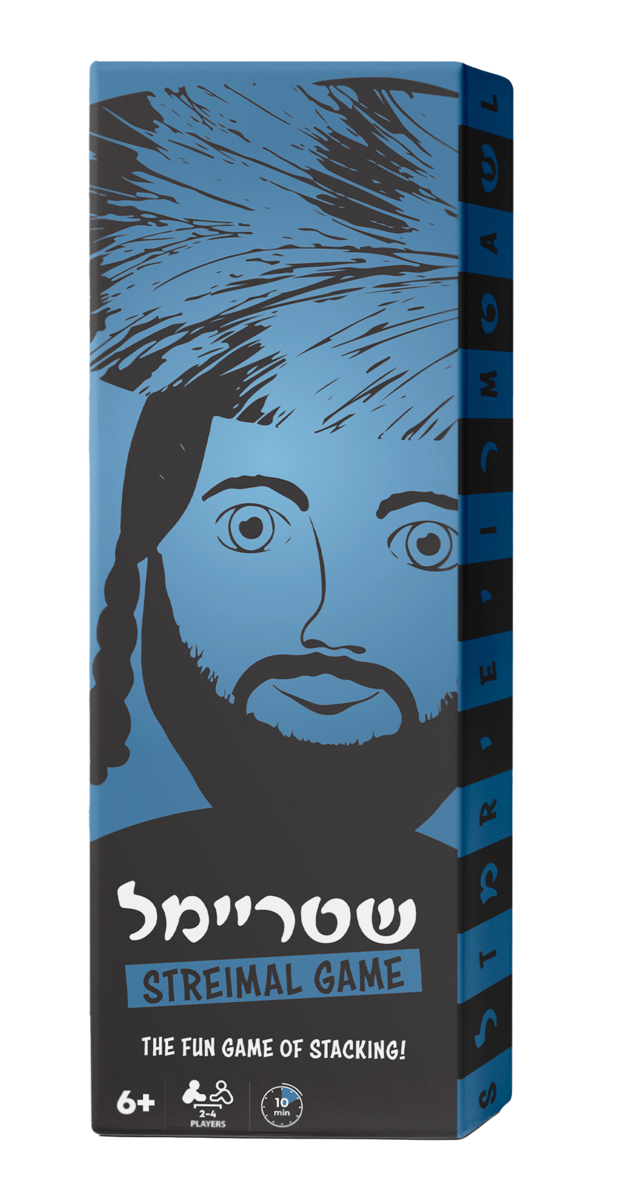 Streimel Game — game | Judaica Square Lakewood