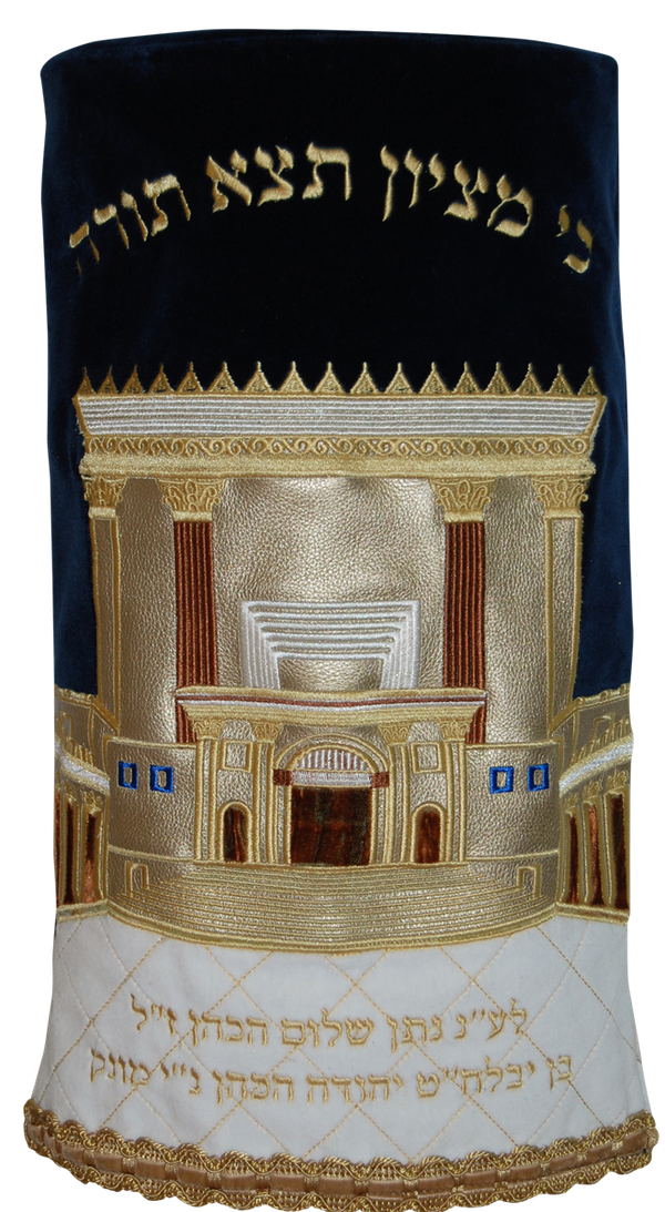 Prestige Velvet Torah Mantel — Bais Hamikdash Design, Premier Collection (TM885-NV2)
