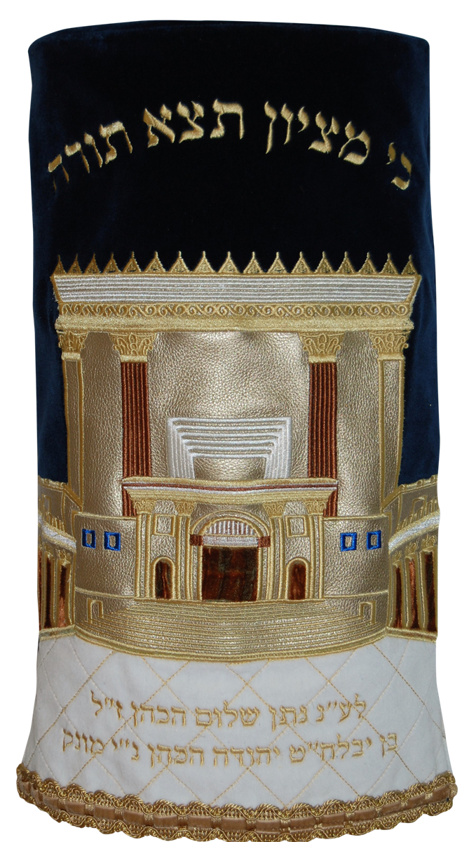 Prestige Velvet Torah Mantel — Bais Hamikdash Design, Premier Collection (TM885-NV2)