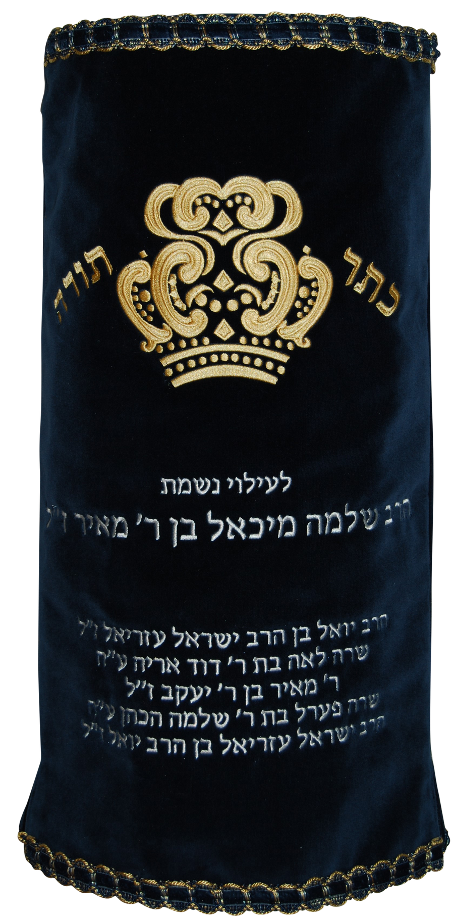 Personalization preview — Velvet Torah Mantel — Crown Design, Classic Collection