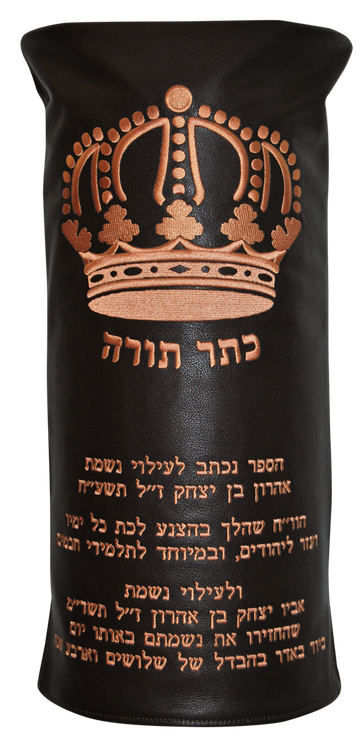 Prestige Velvet Torah Mantel — Crown Design, Classic Collection (TM635-BR)