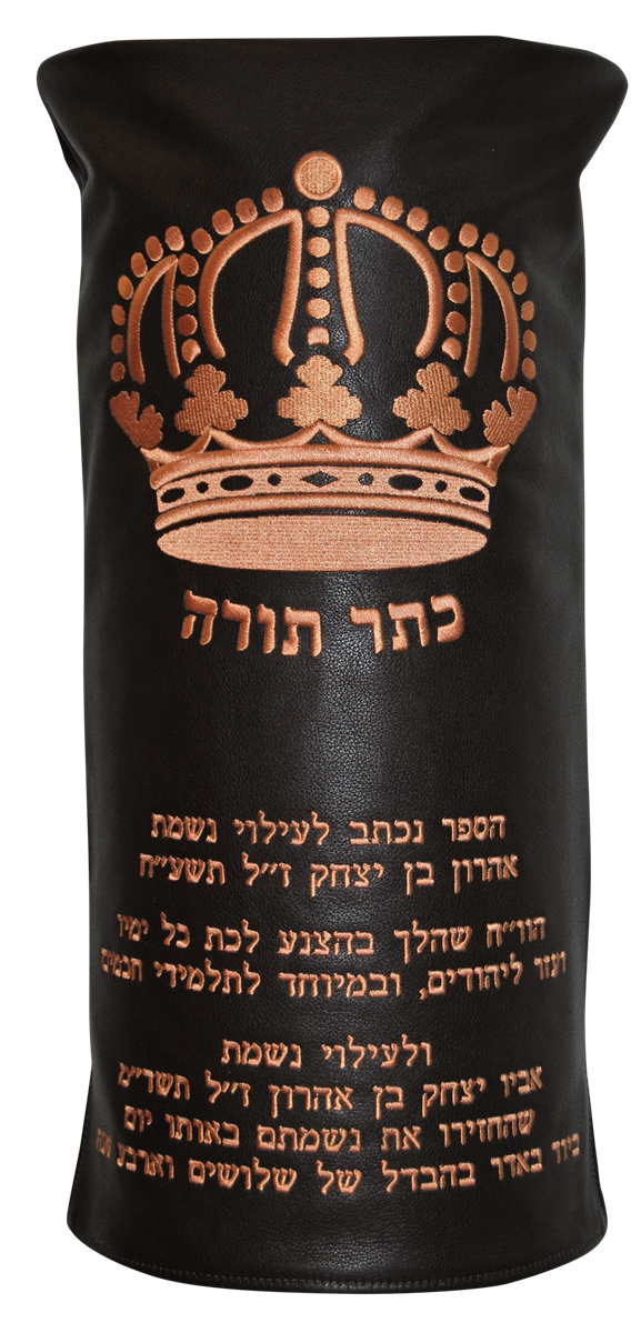 Prestige Velvet Torah Mantel — Crown Design, Classic Collection (TM635-BR)
