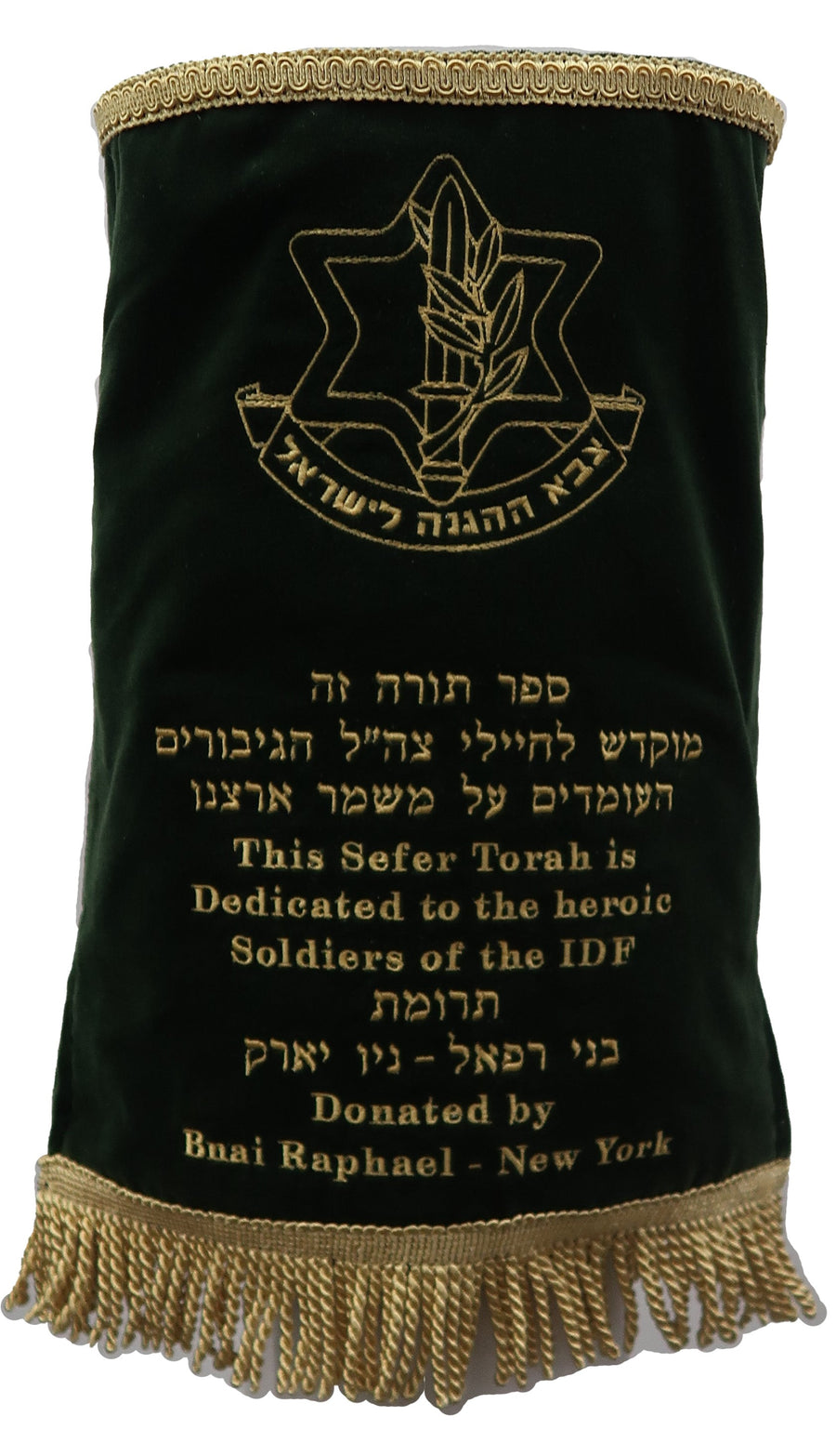 Personalization preview — Classic Velvet Torah Mantel