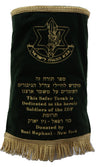Prestige Classic Velvet Torah Mantel (TM10-GN)