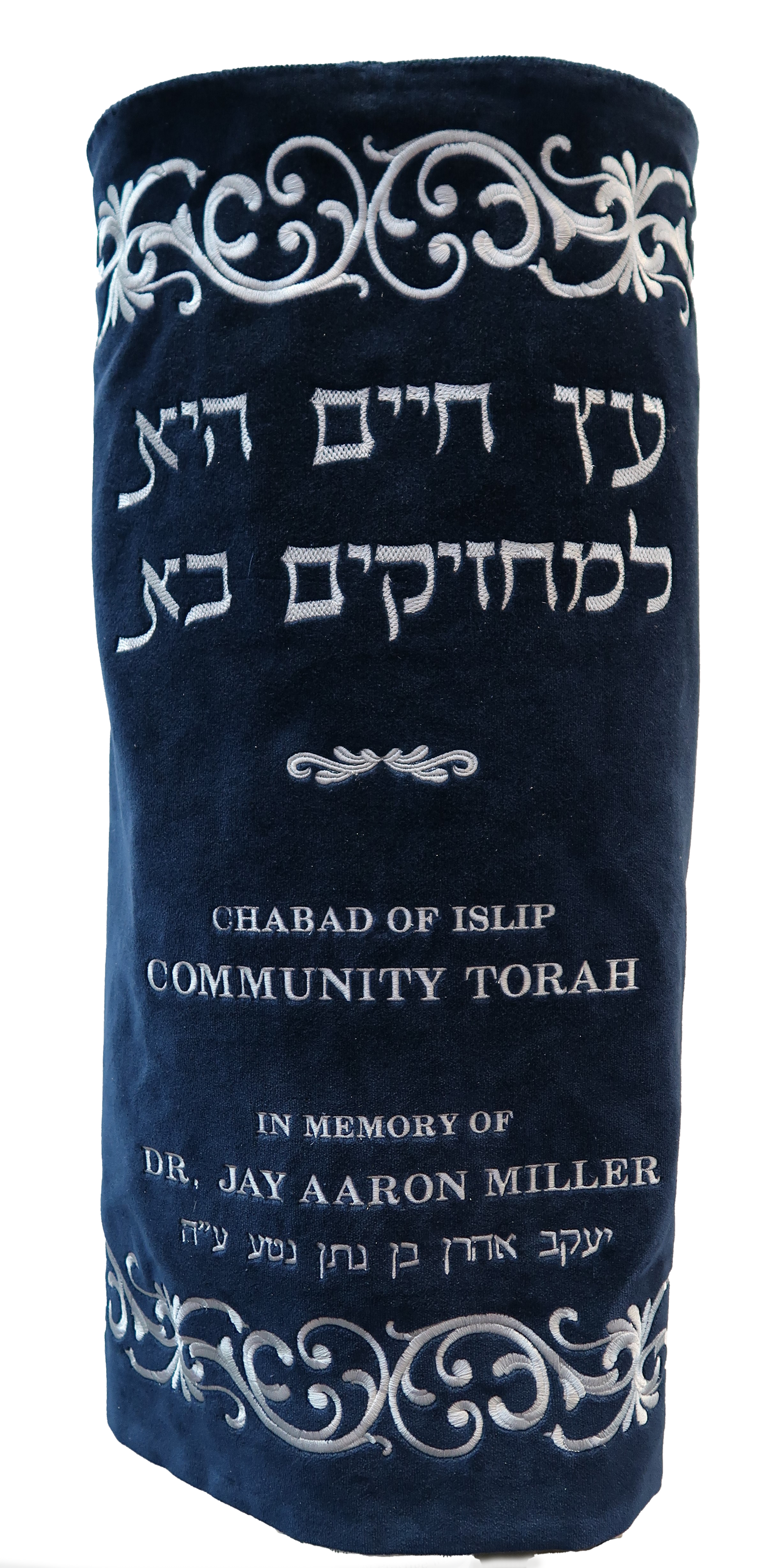 Prestige Velvet Torah Mantel (TM105-NV)