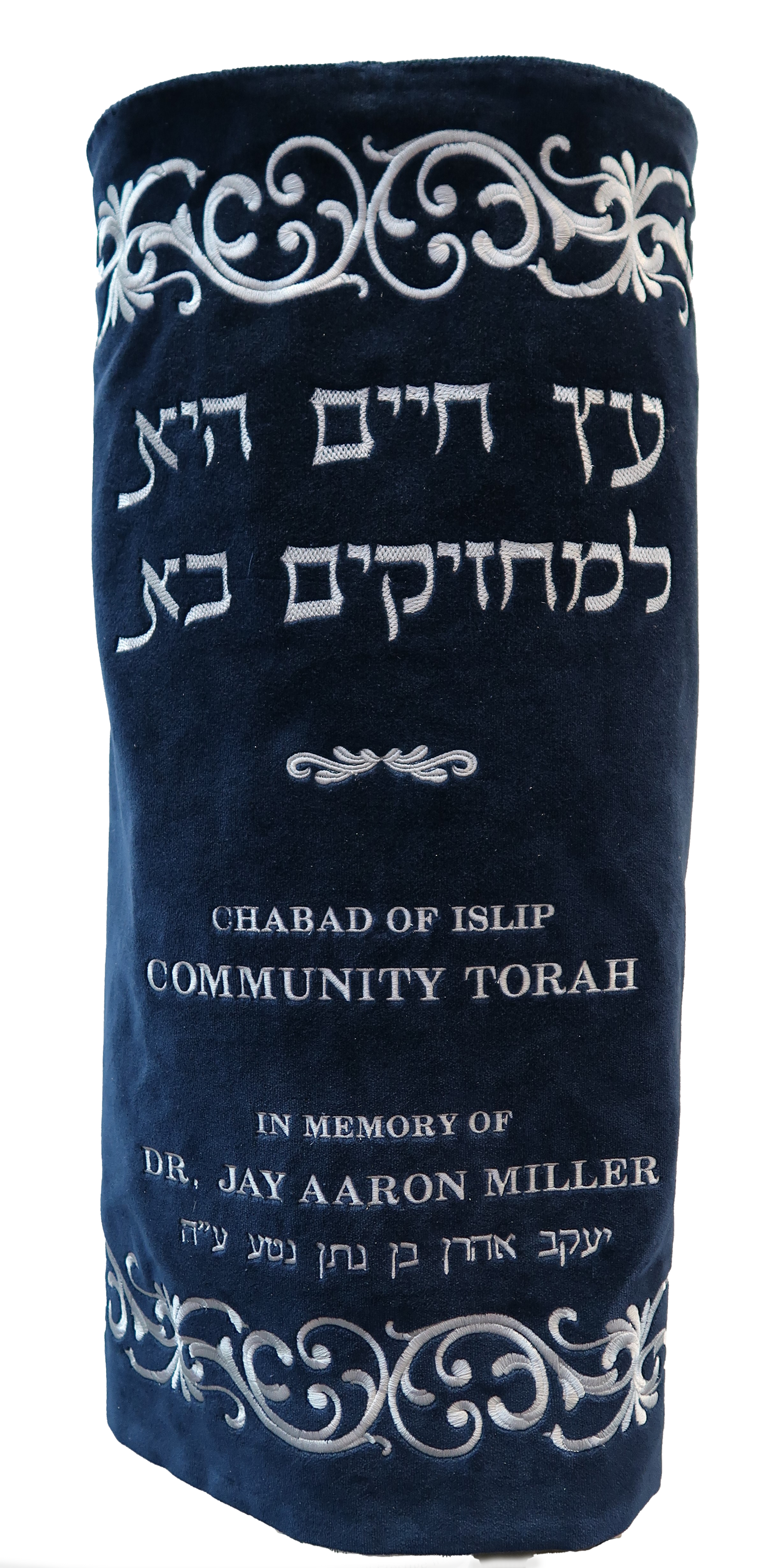 Prestige Velvet Torah Mantel (TM105-NV)