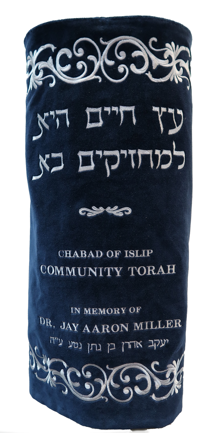 Prestige Velvet Torah Mantel (TM105-NV)
