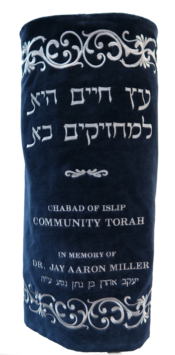 Prestige Velvet Torah Mantel (TM485-NV)