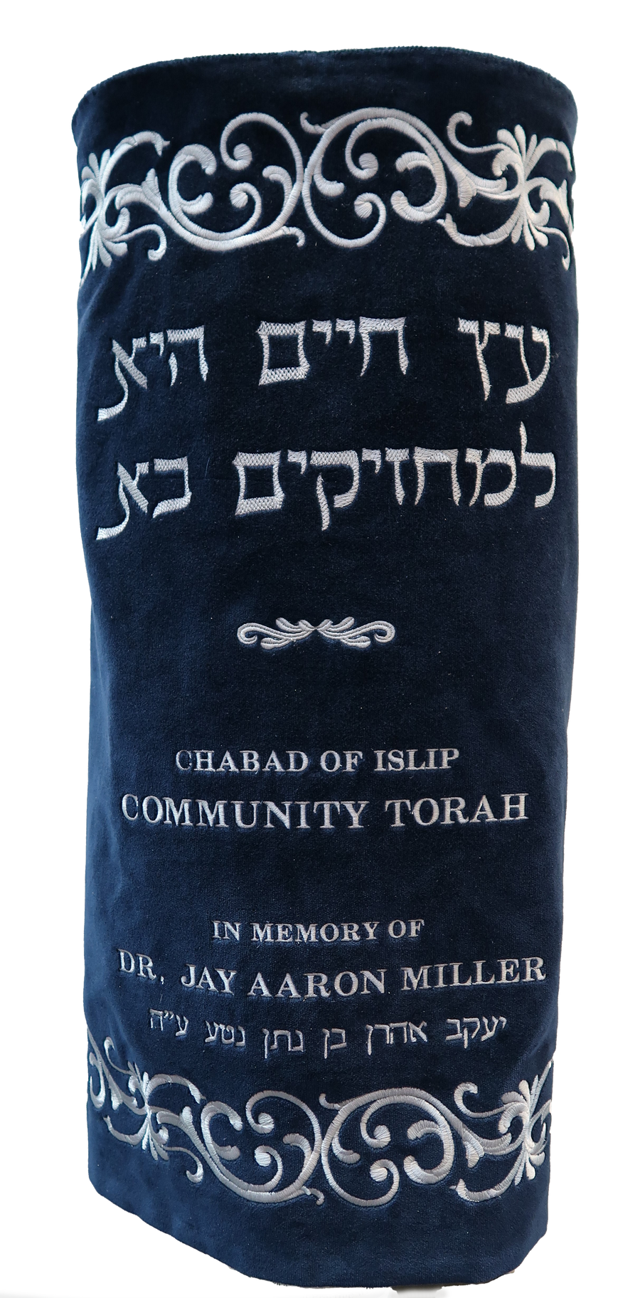 Personalization preview — Velvet Torah Mantel