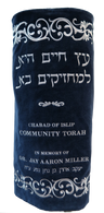 Prestige Velvet Torah Mantel (TM485-NV)