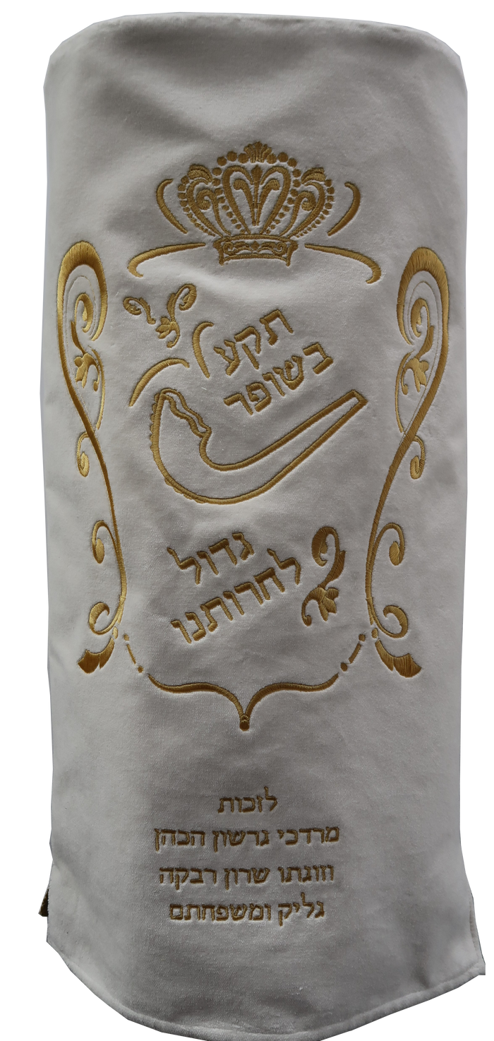 Prestige Classic Velvet Torah Mantel (TM110-WH)