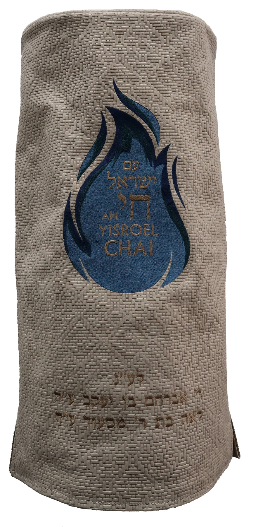 Personalization preview — Velvet Torah Mantel — Am Yisrael Chai & Flame Design, Prestige Collection