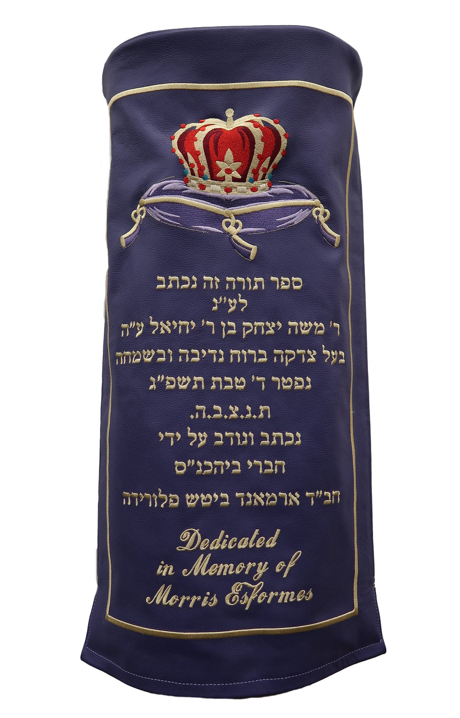 Personalization preview — Velvet Torah Mantel — Crown Design, Prestige Collection
