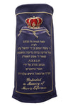 Prestige Velvet Torah Mantel — Crown Design, Prestige Collection (TM145-PU)