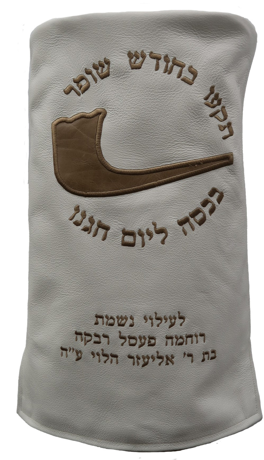 Personalization preview — Velvet Torah Mantel